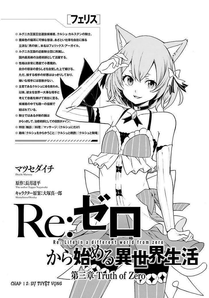 Tái Sinh Tân Thế Giới: Chapter 12