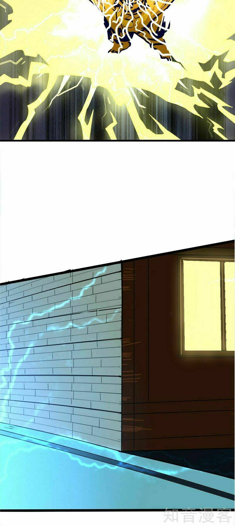 Thần Kiếm Phù Hoàng: Chapter 2