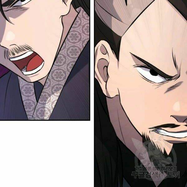 Thiên Hạ Đệ Nhất Phiêu Sĩ: Chapter 20