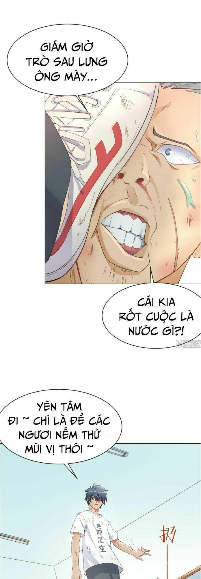 Bác Sĩ Riêng Của Nữ Thần: Chapter 7