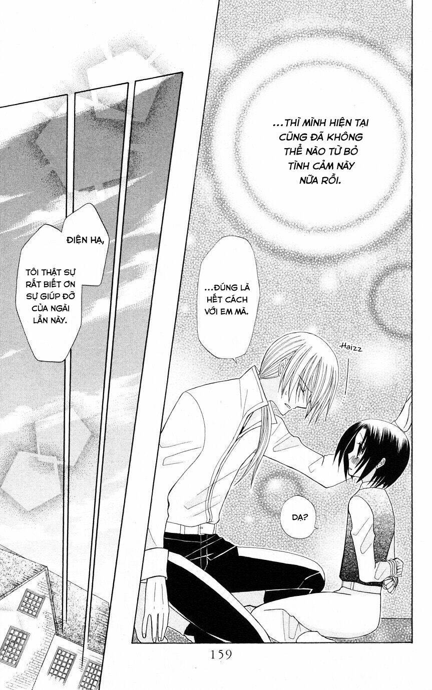 Himitsu No Himegimi Uwasa No Ouji: Chapter 4