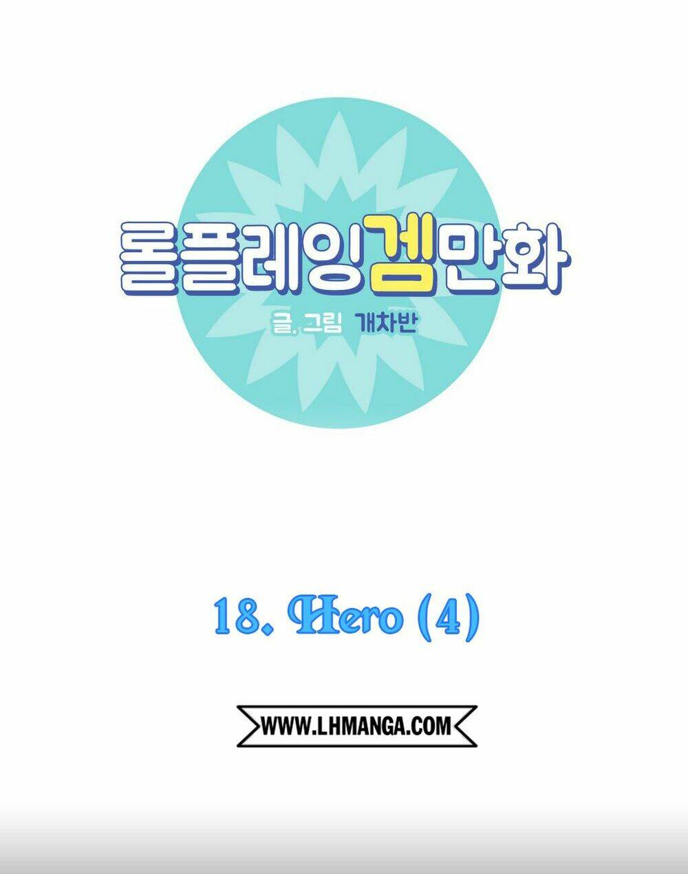 Rpg: Chapter 18