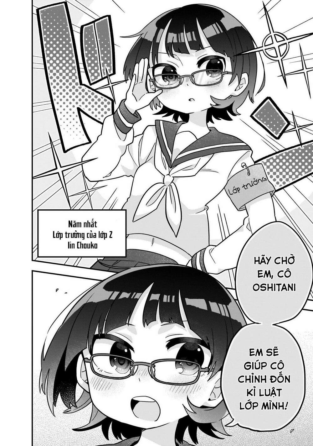 Osasete! My Teacher: Chapter 2