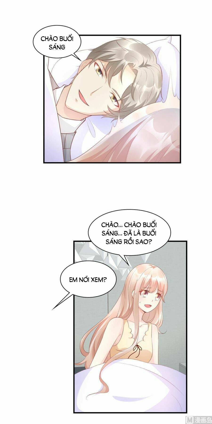 Tư Sủng Cục Cưng Bảo Bối: Chapter 36