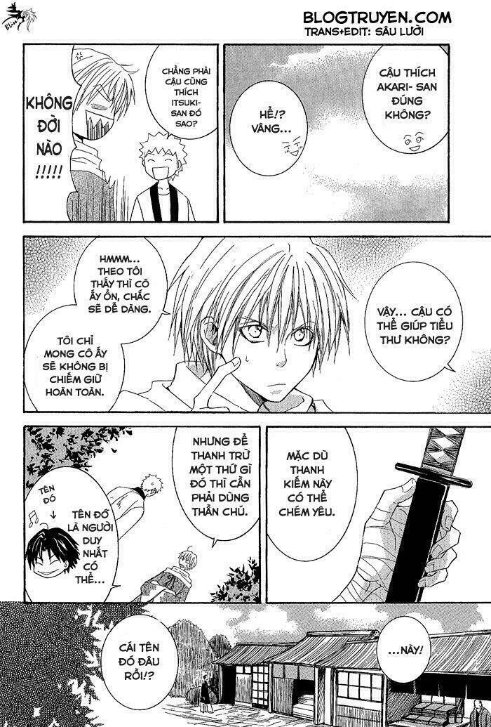 Toukaidou Hisame: Chapter 1