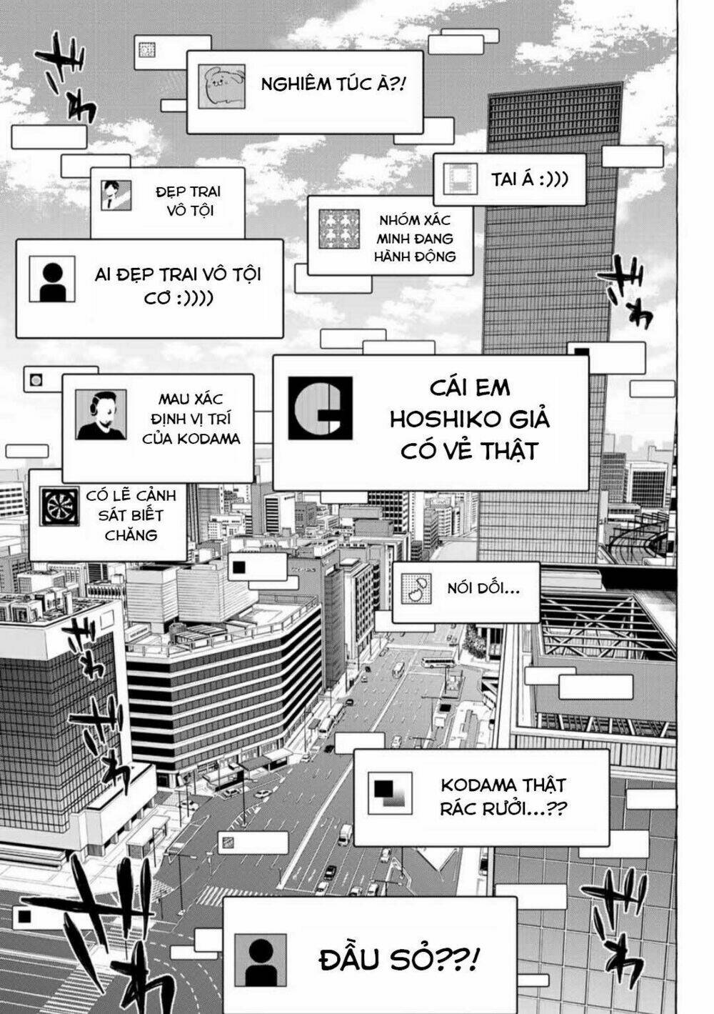 This Man: Sono Kao O Mita Mono Ni Wa Shi O: Chapter 37