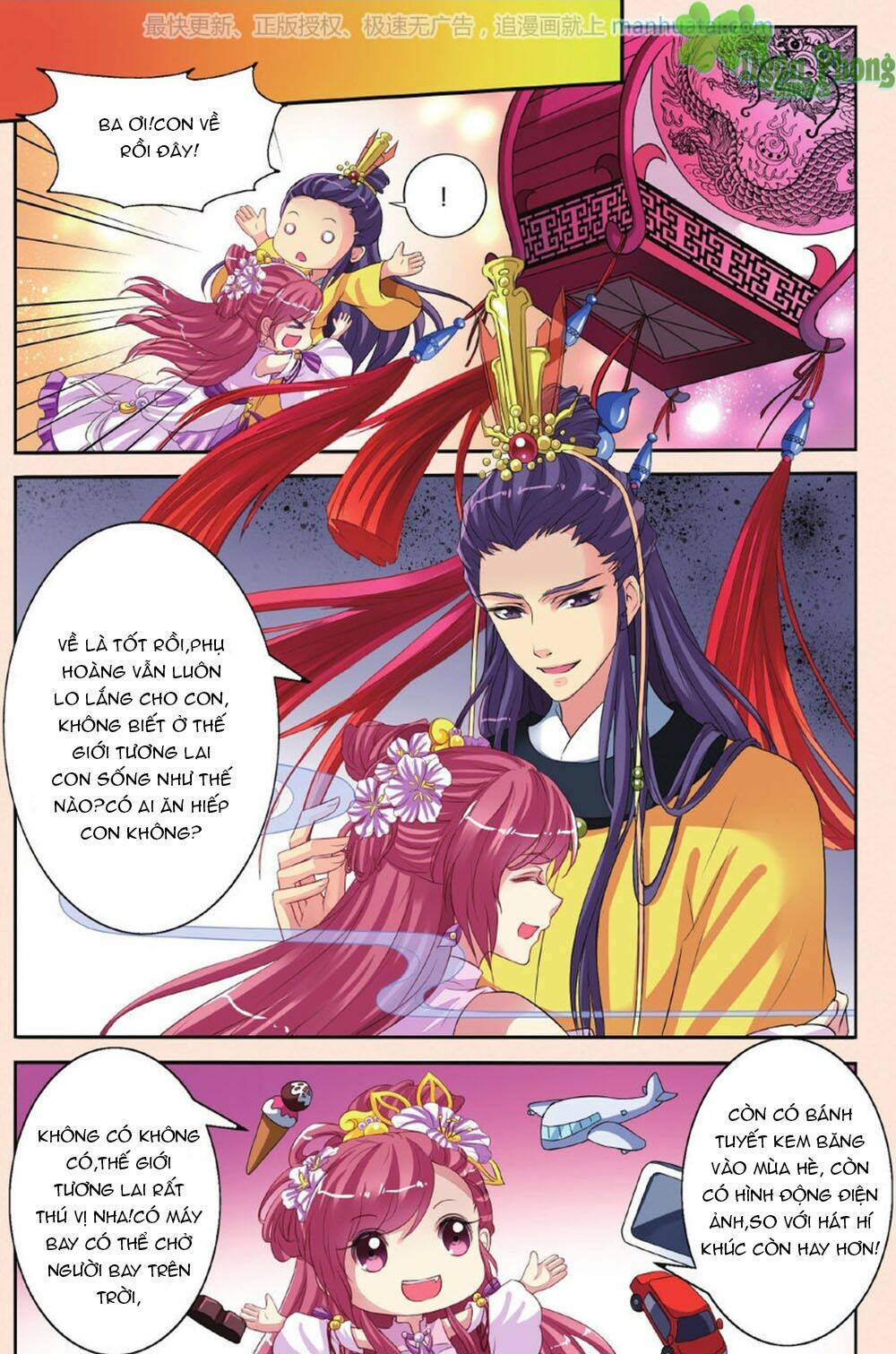 Bỉ Chi Thiên Niên: Chapter 27