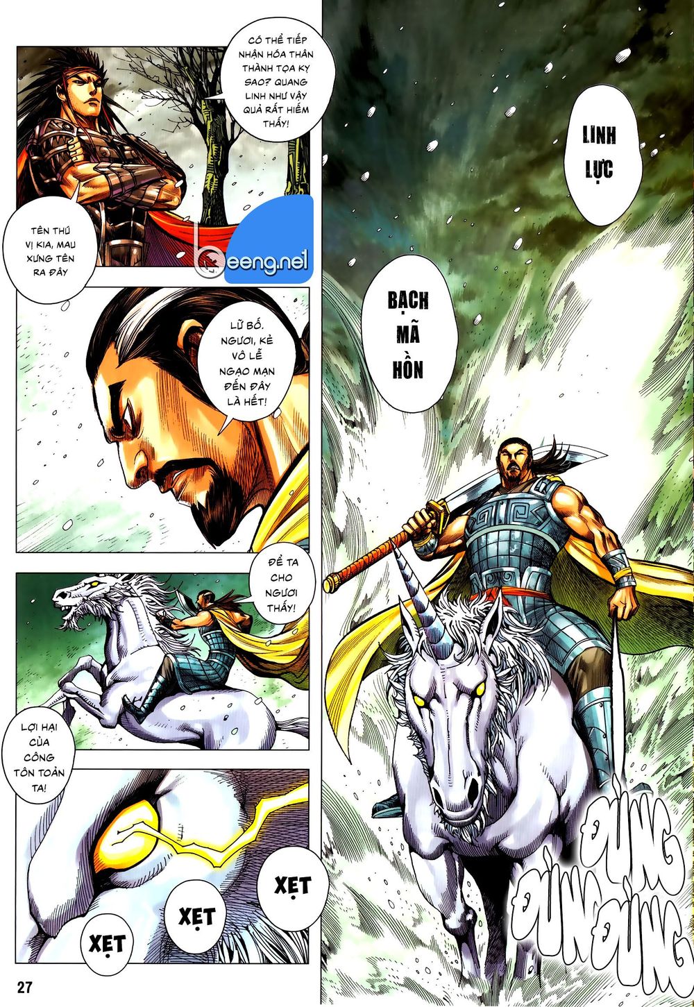 Tam Quốc Chí Dị: Chapter 56