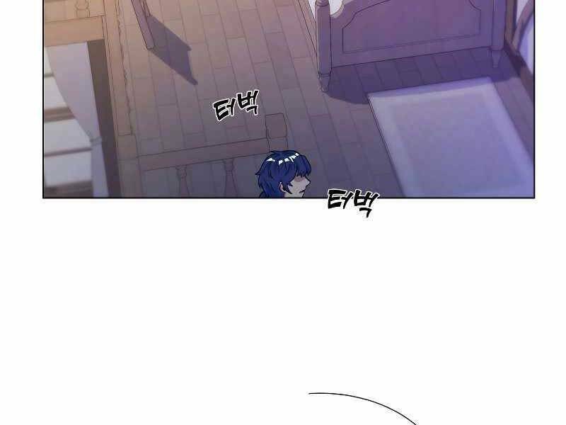 Bạo Chúa Cường Hoành: Chapter 23