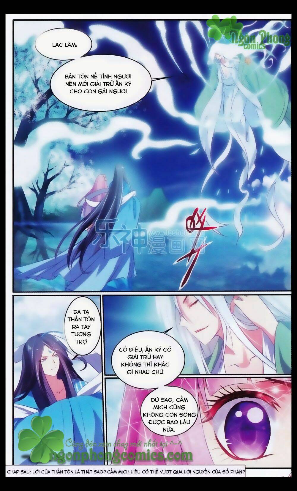 Hương Mật Trầm Trầm: Chapter 24