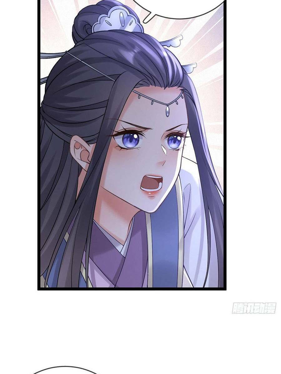 Ma Đầu Vạn Ác Năm Tuổi Rưỡi: Chapter 78