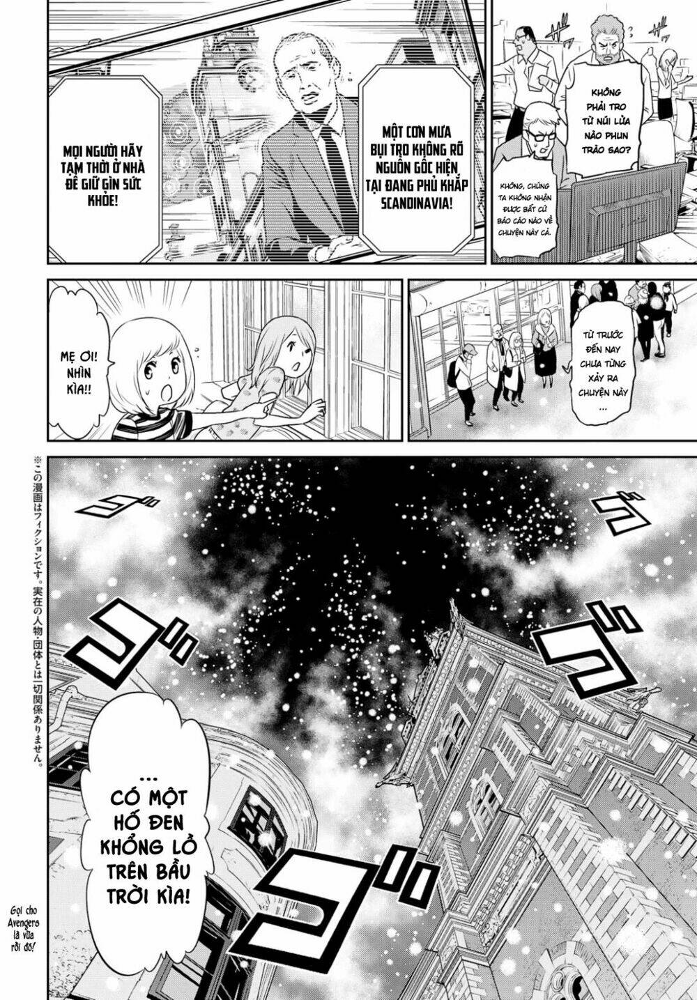 Raisekamika: Chapter 20