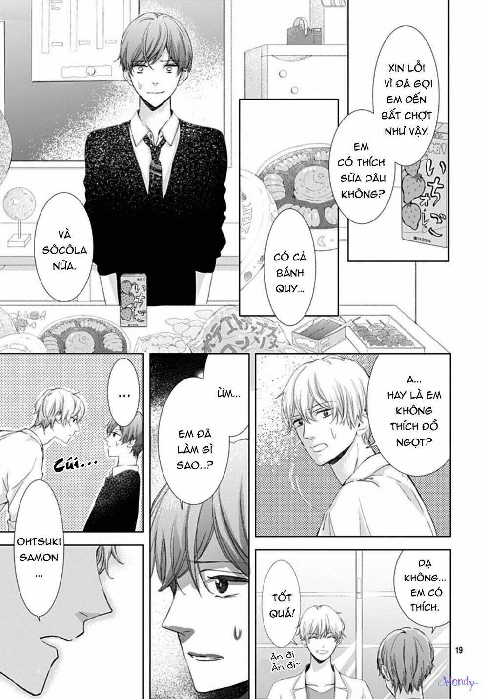 Boku No Orion: Chapter 4