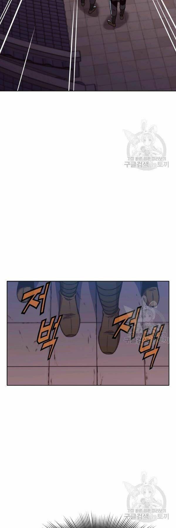 Thiên Võ Chiến Thần: Chapter 46