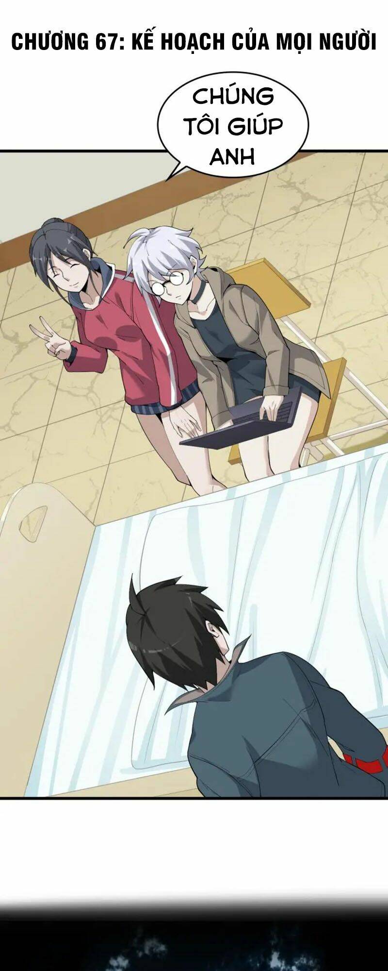 Siêu Cấp Đại Chủ Bạ: Chapter 67