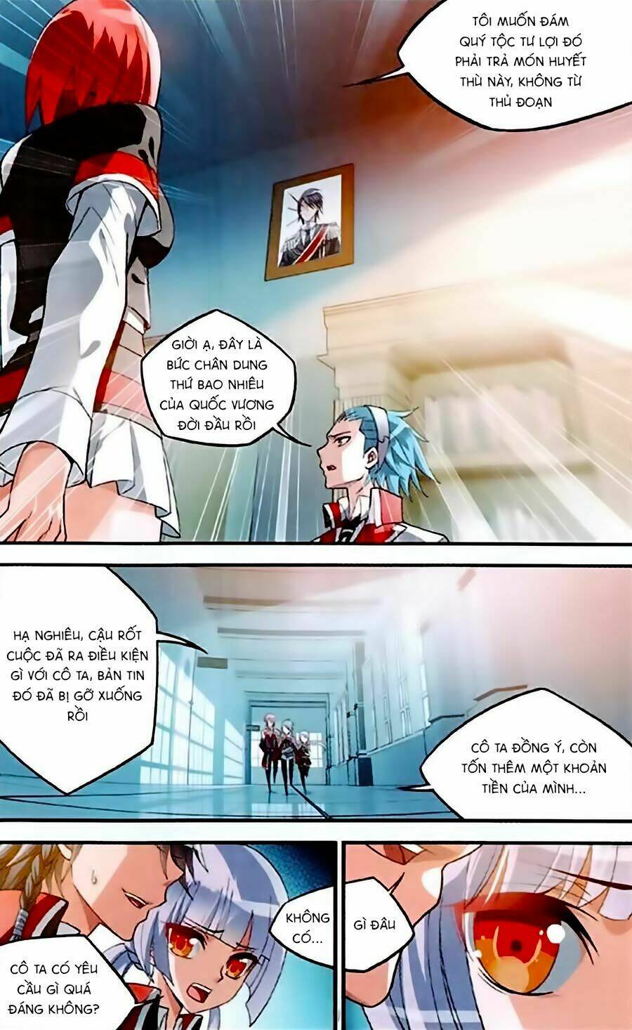 Trú Chi Vương, Dạ Chi Hiêu: Chapter 3