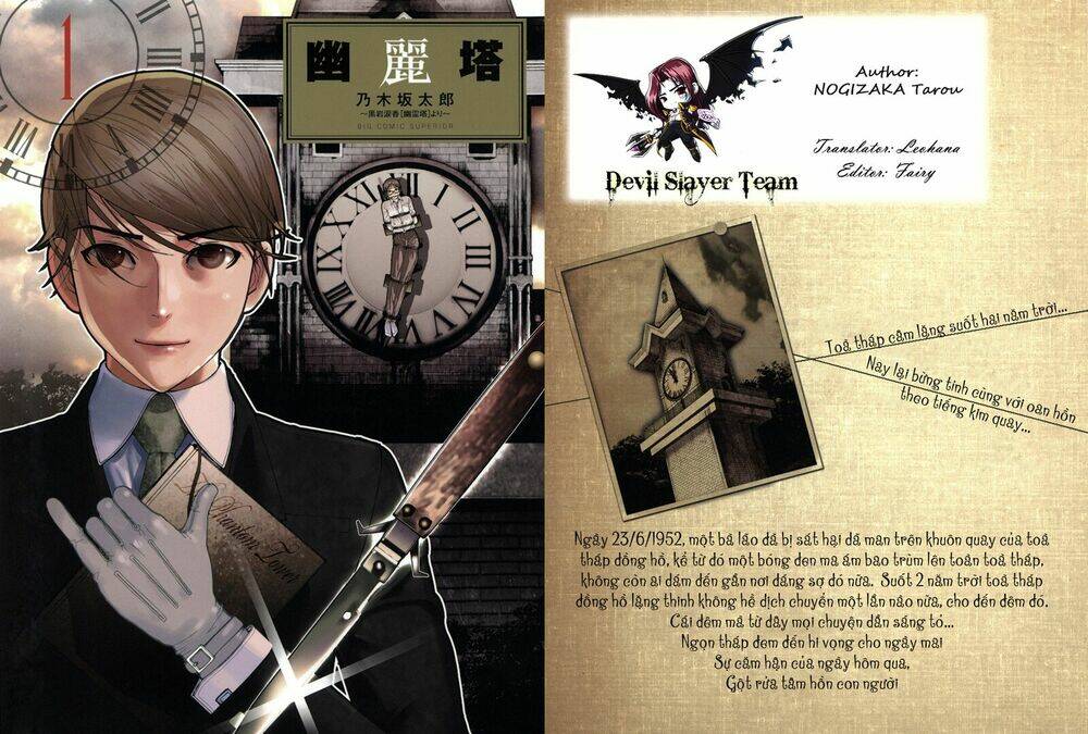 Yuureitou: Chapter 4