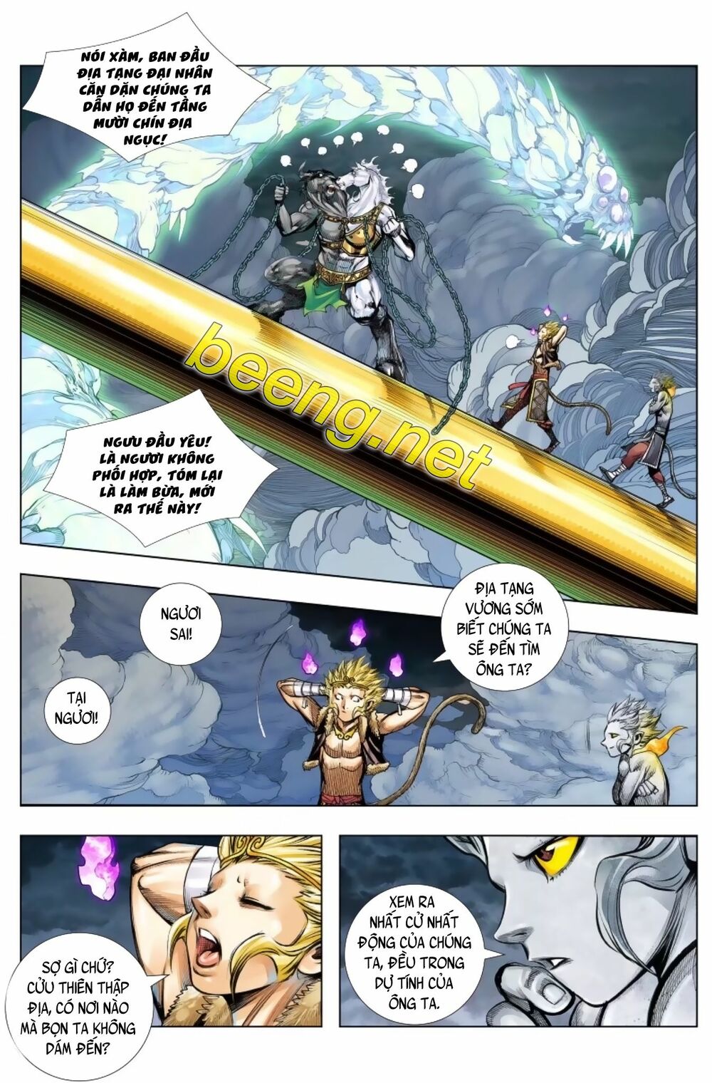 Tây Du: Chapter 241