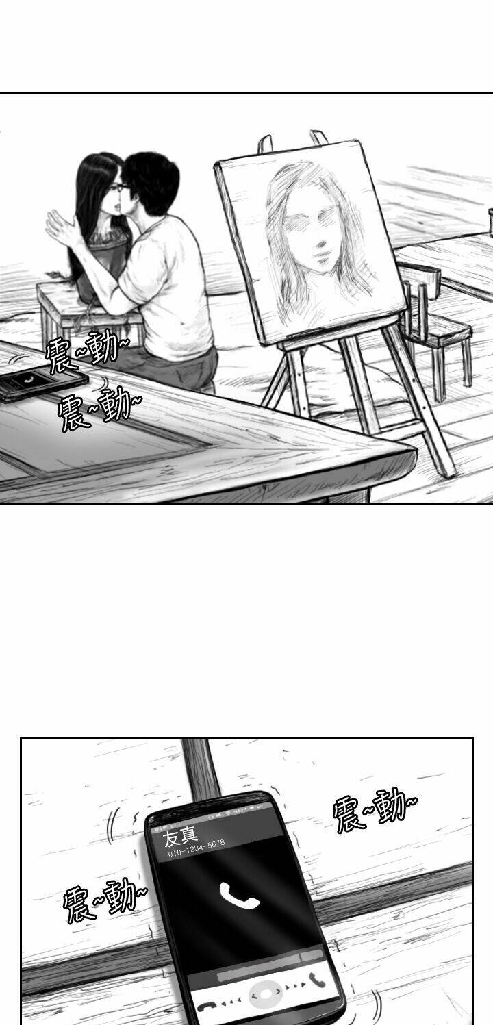 Hạt Giống Mỹ Nhân: Chapter 11