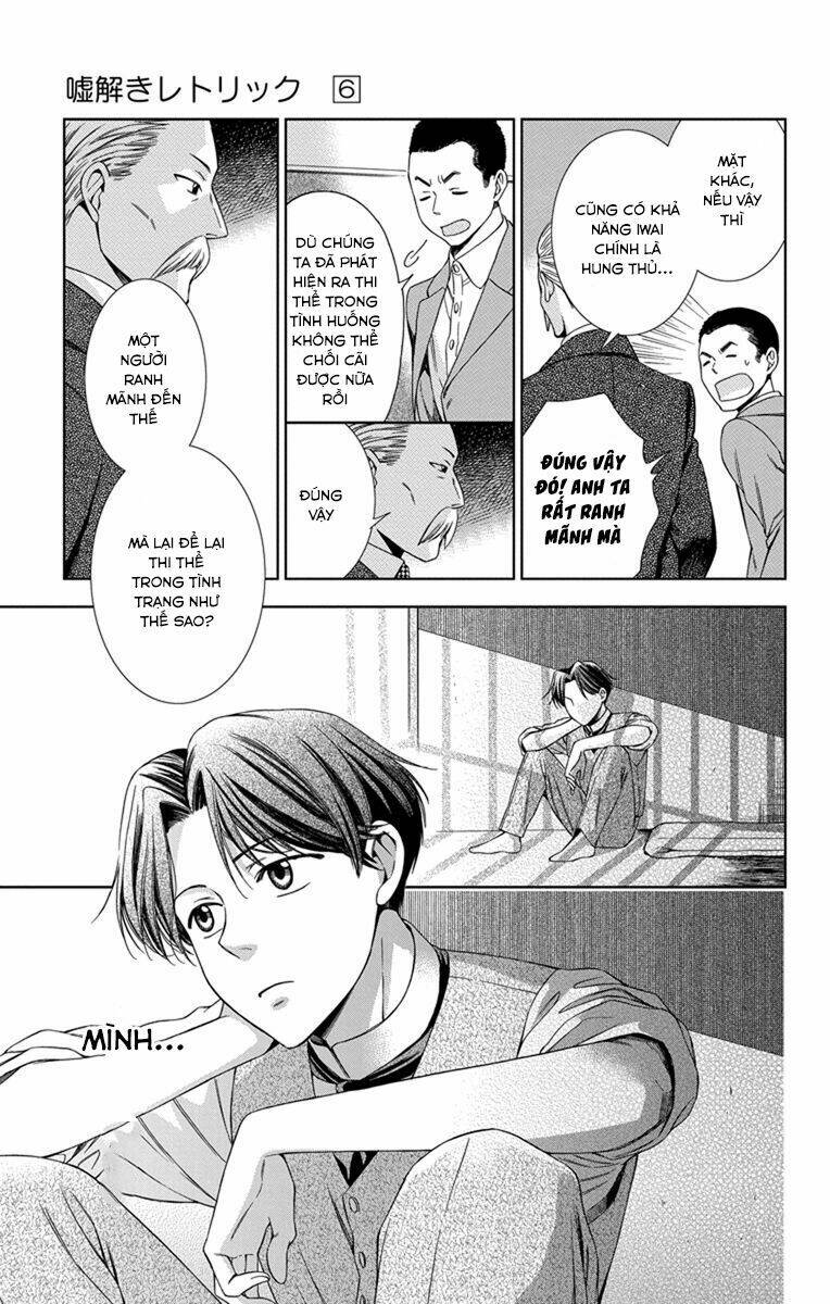 Usotoki Rhetoric: Chapter 28