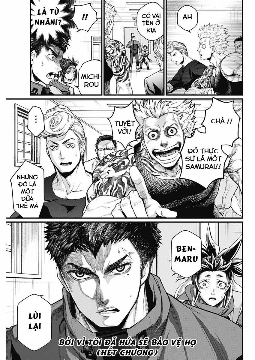 Shin Gunjou Senki: Chapter 4