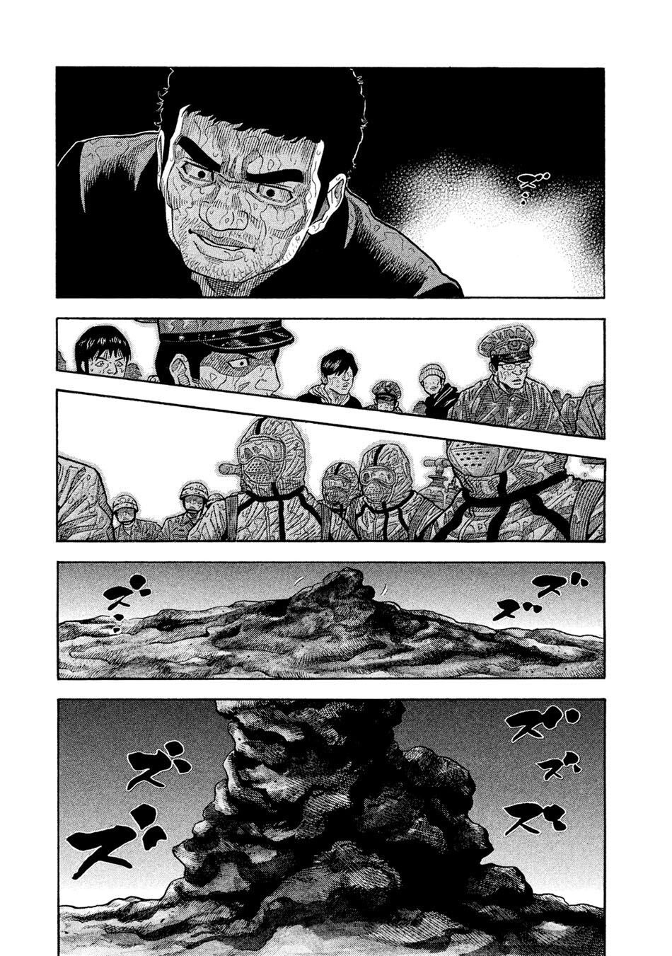 Ngưu Nhân: Chapter 53