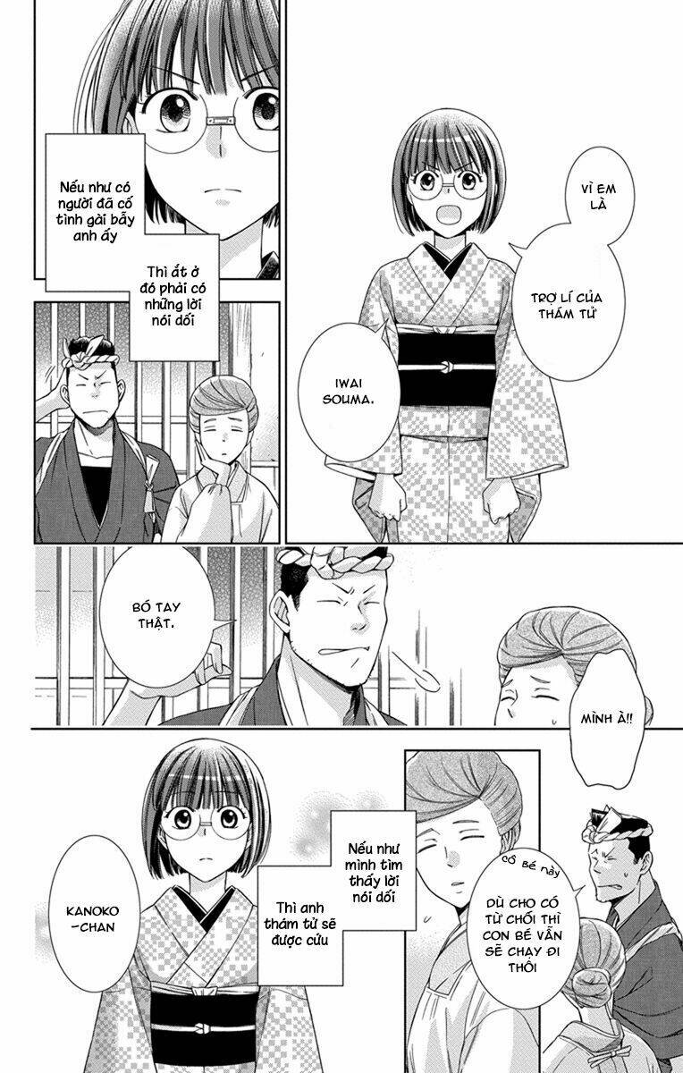 Usotoki Rhetoric: Chapter 27