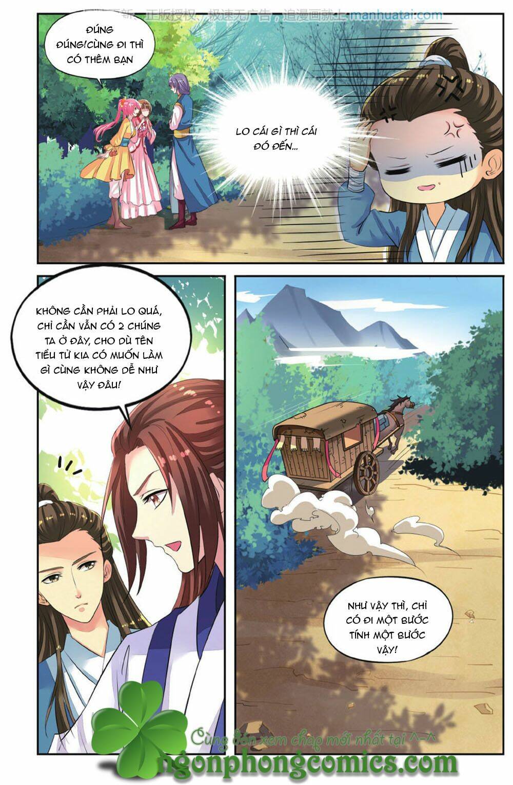 Bỉ Chi Thiên Niên: Chapter 45