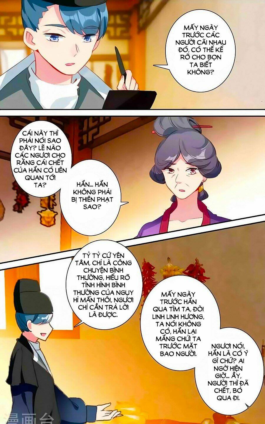 Trâm Trung Lục: Chapter 50.2