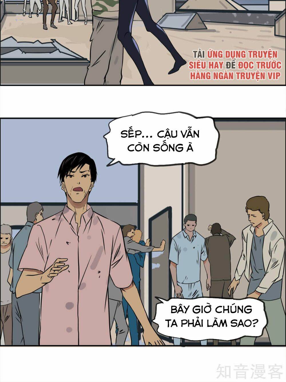 Mạt Thế Đấu Thần: Chapter 16