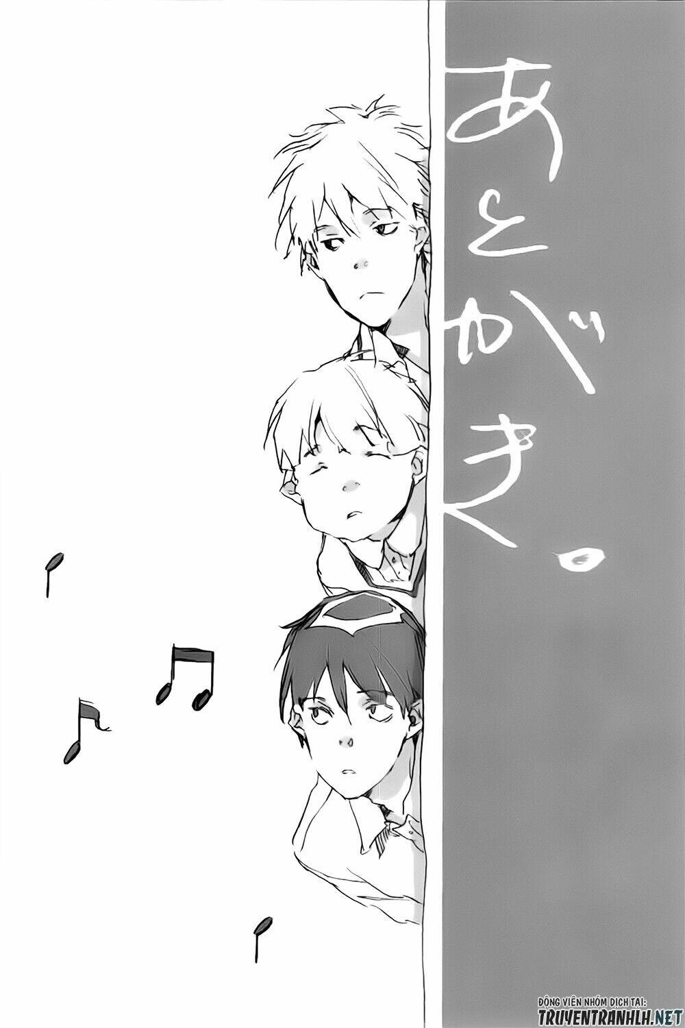 Tetsugaku Letra: Chapter 12