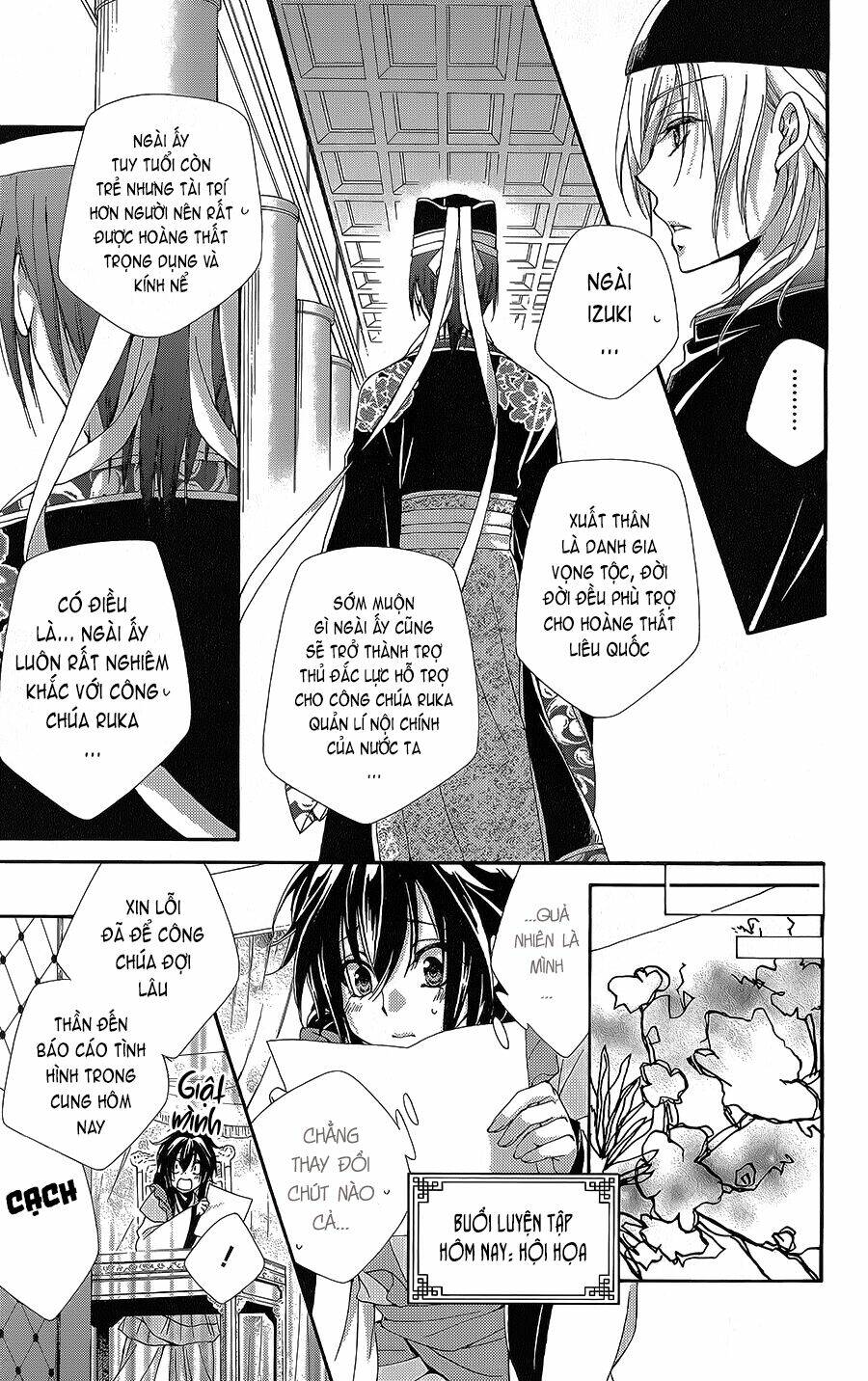 Hyakka Mangekyou: Chapter 6