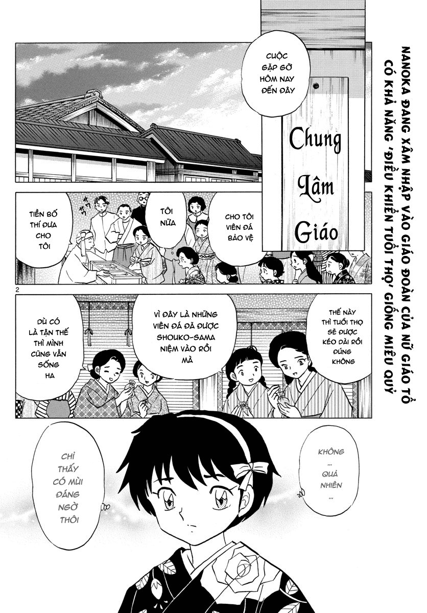 Mao (Takahashi Rumiko): Chapter 9