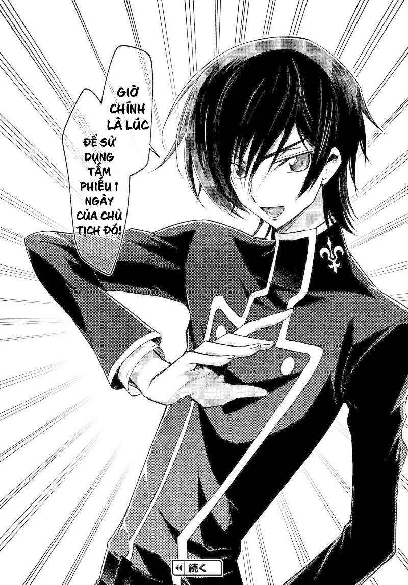 Kateikyoushi No Lelouch-San: Chapter 15