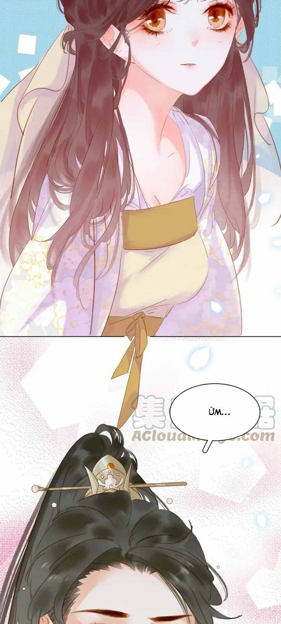 Tiểu Sư Phụ, Tóc Giả Của Ngài Rơi Rồi!: Chapter 31