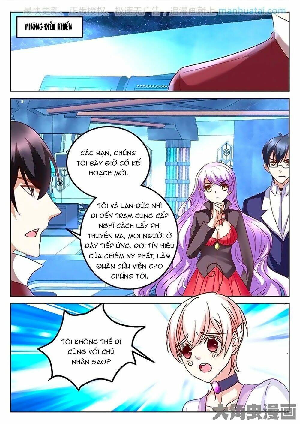 Tinh Hải Mê Long: Chapter 78