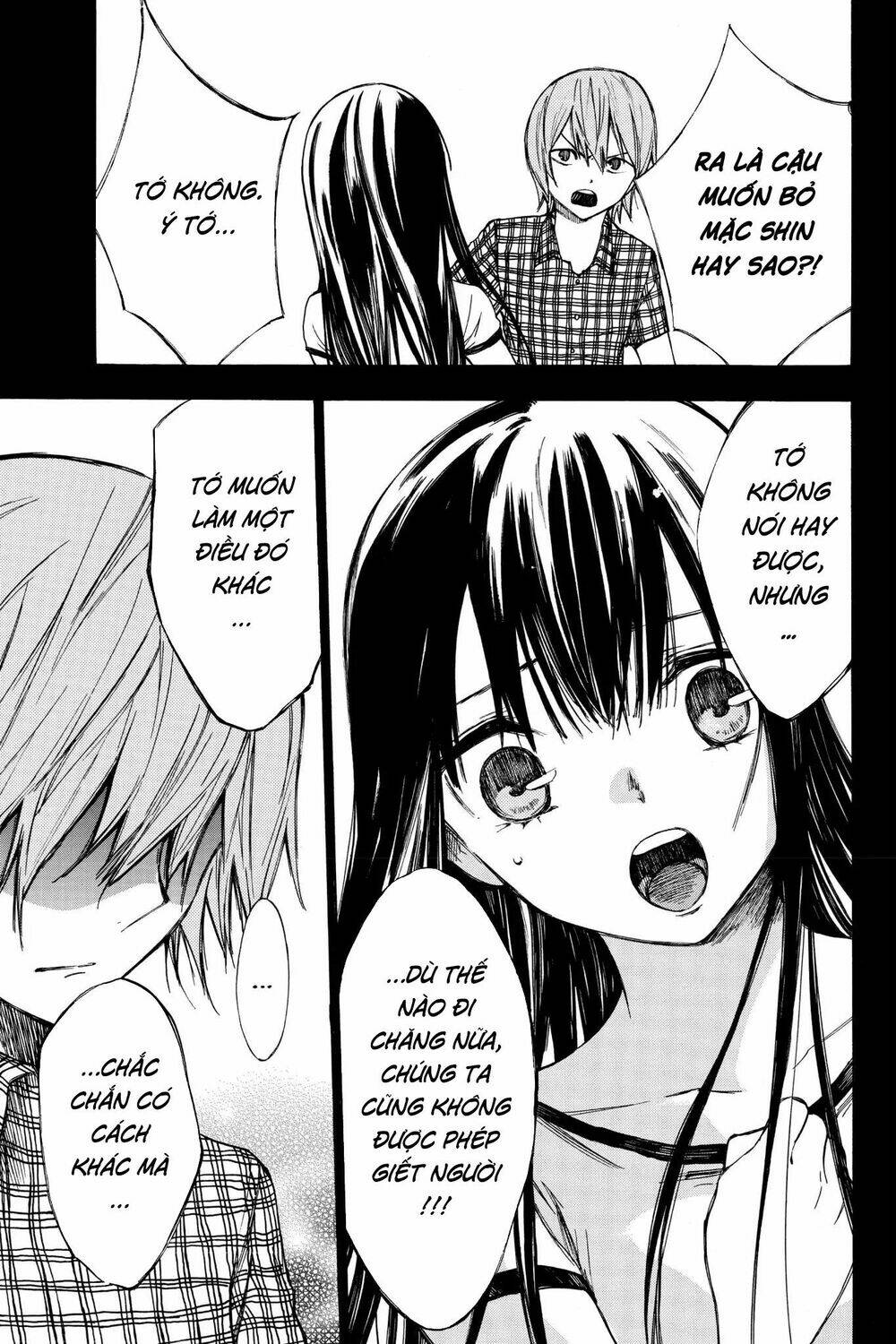 Hone Ga Kusaru Made: Chapter 21