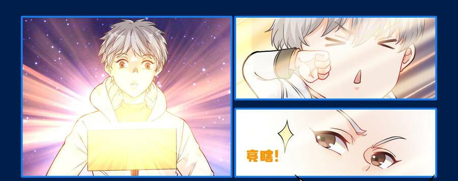 Hệ Thống Giả Dạng: Chapter 2