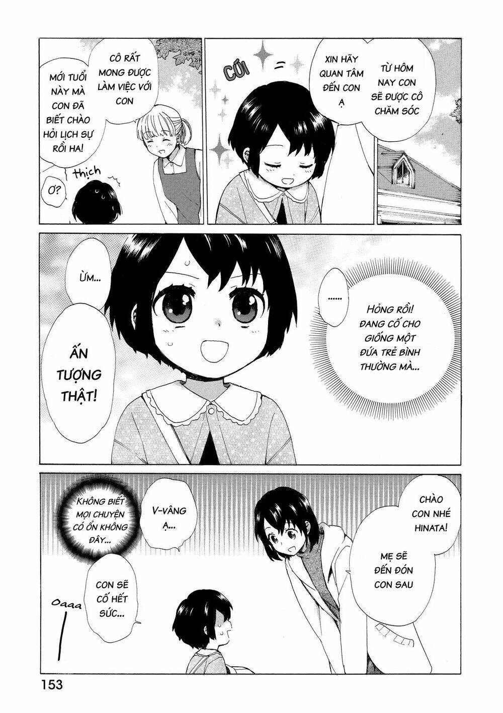 Roujoteki Shoujo Hinata-Chan: Chapter 18