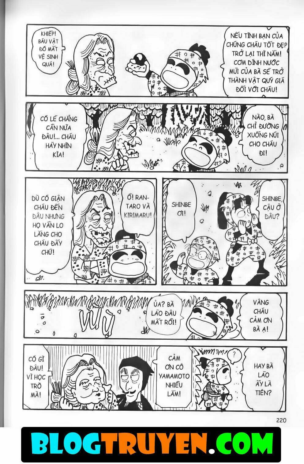 Ninja Loạn Thị Bản Đẹp: Chapter 6.7