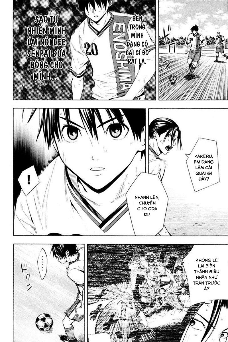 Area No Kishi: Chapter 84