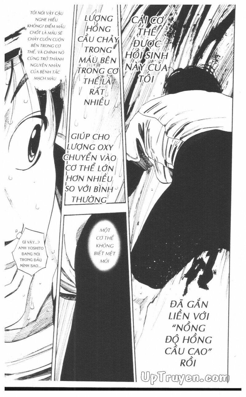 Over Drive: Chapter 17