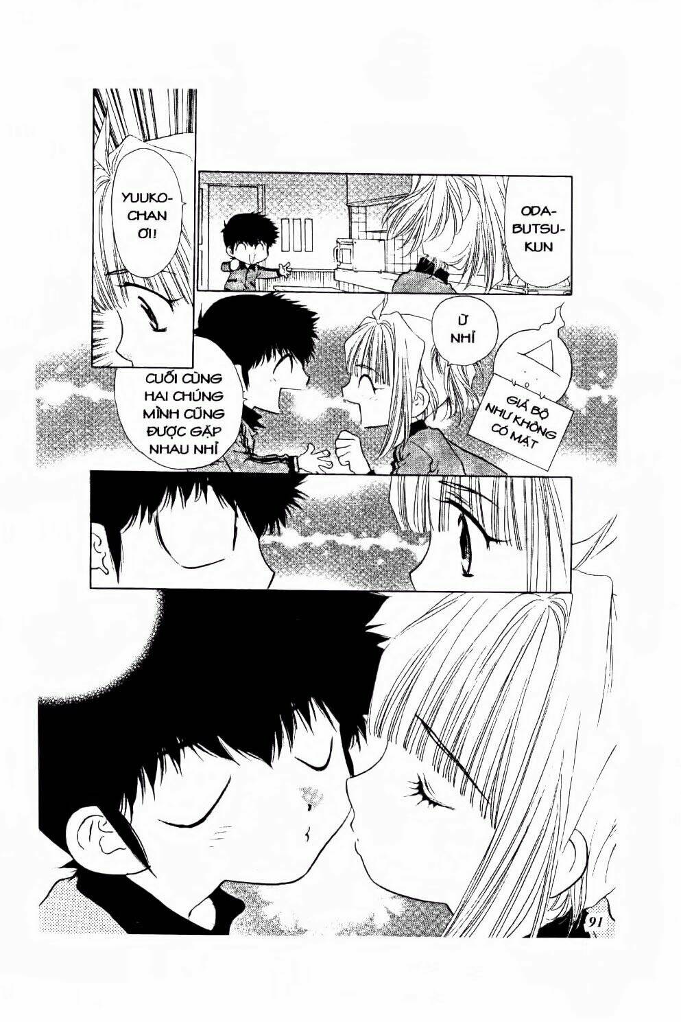 100 Kutukan Yuko-Chan: Chapter 30