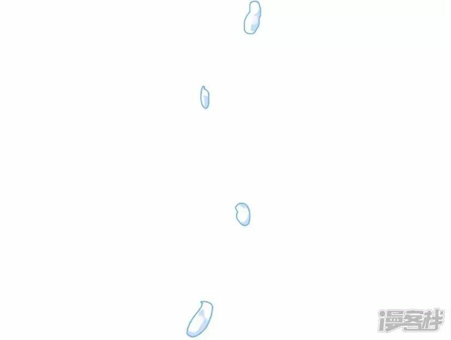 Tu La Thiếu Gia Quá Kiêu Ngạo: Chapter 80