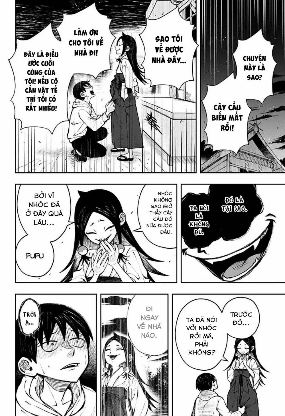 Anten-Sama No Hara No Naka: Chapter 1