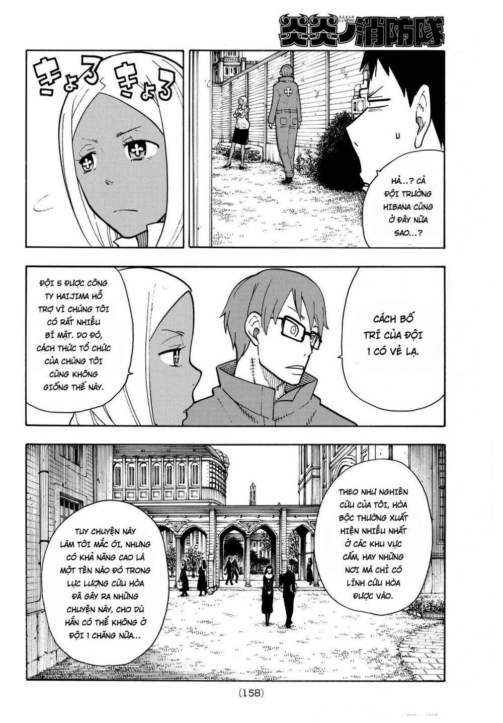 Biệt Đội Lính Cứu Hỏa: Chapter 25