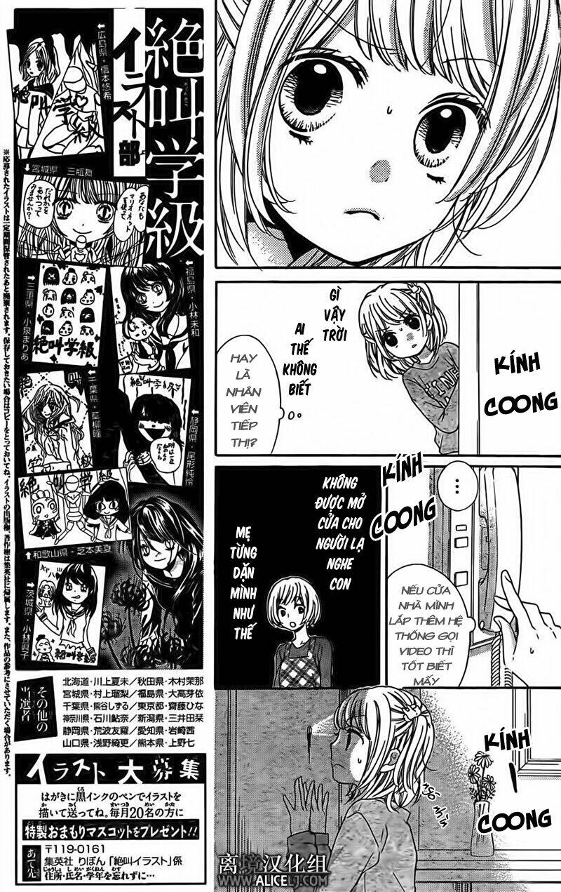 Screaming Lesson!!!: Chapter 44