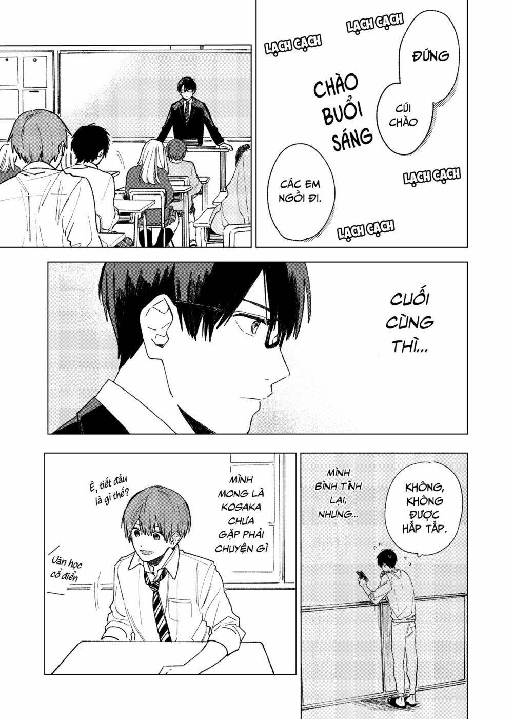The Net Generation Teacher: Chapter 2
