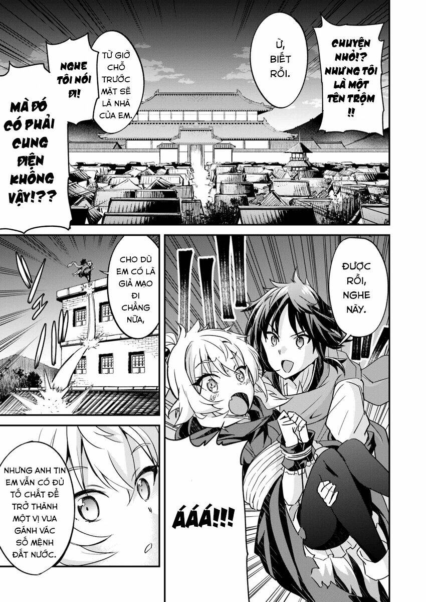 Saitei Ouji-Tachi Niyoru Koui Sou “Yuzuru” Sen: Chapter 2