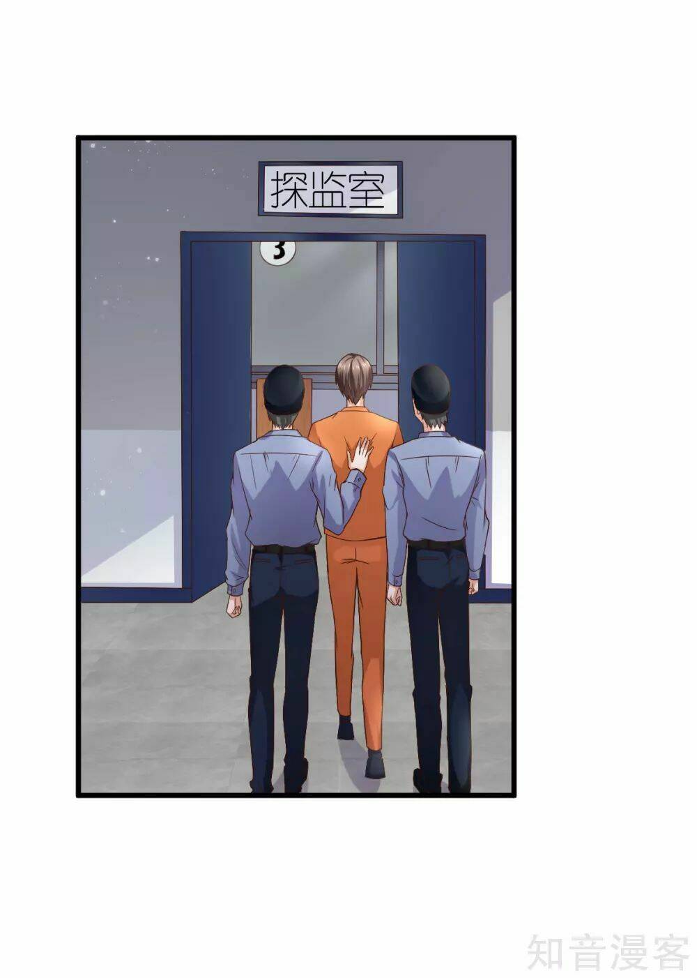 Cường Thế Tù Ái - Địch Thiếu Đừng Xằng Bậy: Chapter 13